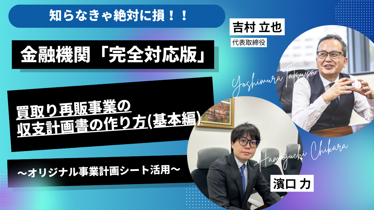 講師画像